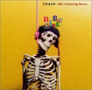 【中古】(未使用･未開封品)Rainbow Cafe [CD]｜お取り寄せ本舗 KOBACO 8,663円