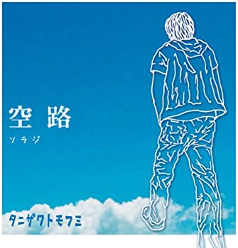 【中古】空路 [CD]