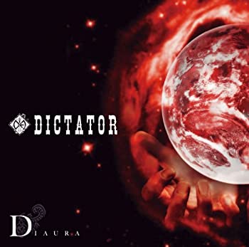 【中古】(非常に良い)DICTATOR(type A)(DVD付) [CD]｜お取り寄せ本舗 KOBACO