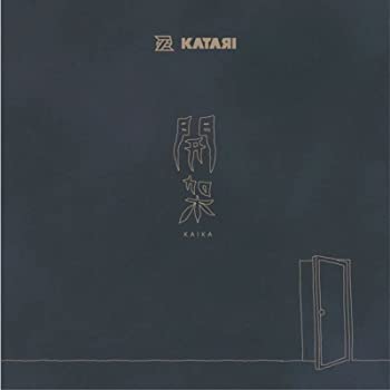 【中古】(未使用･未開封品)KATARI第一集『開架』 [CD]