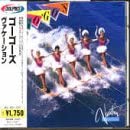 【中古】(未使用･未開封品)ヴァケーション [CD] 14,875円
