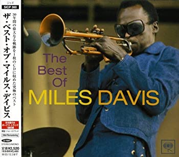 【中古】(非常に良い)ザ・ベスト・オブ・マイルス・デイヴィス [CD]