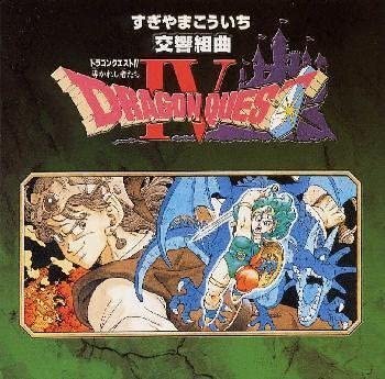 楽天市場】【中古】交響組曲「ドラゴンクエストI・II」 [CD