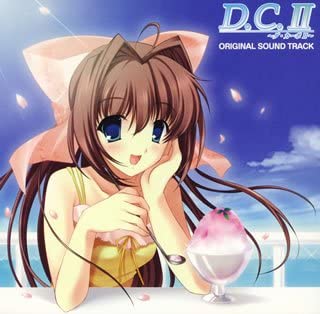 【中古】(未使用･未開封品)PCゲーム「D.C.II ～ダ・カーポII～」オリジナルサウンドトラック [CD] 5,419円