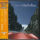 【中古】ベスト [CD]