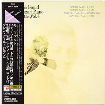 【中古】(非常に良い)モーツァルト:ピアノ・ソナタ第11番「トルコ行進曲付き」 / 第15番幻想曲ニ短調 / ピアノ・ソナタ ヘ長調（ロンド付き） [CD] 7,167円