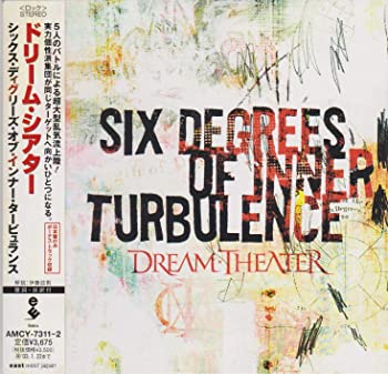 【中古】(未使用･未開封品)シックス・ディグリーズ・オブ・インナー・タービュランス [CD]｜お取り寄せ本舗 KOBACO