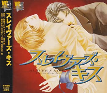 【中古】(未使用･未開封品)スレイヴァーズ・キス [CD]