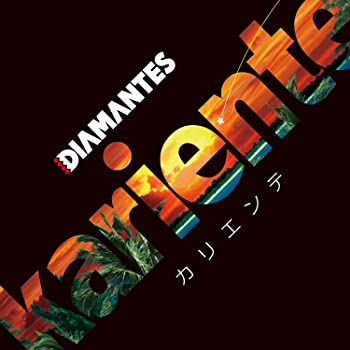 【中古】kariente [CD]