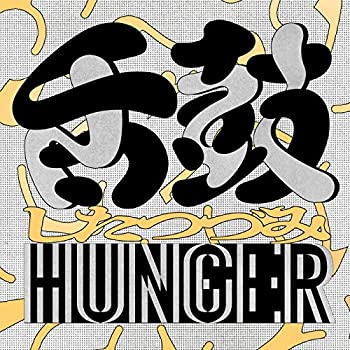 【中古】(未使用･未開封品)舌鼓 / SHITATSUZUMI [国内盤CD] (STB-091) [CD]