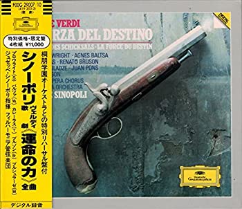 【中古】(非常に良い)ヴェルディ：歌劇「運命の力」 [CD]｜お取り寄せ本舗 KOBACO