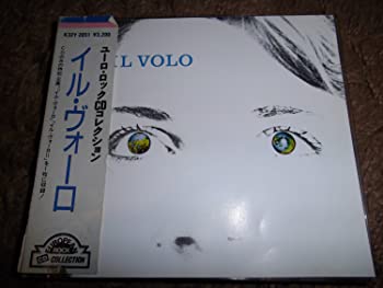 【中古】(非常に良い)イル・ヴォーロ [CD]