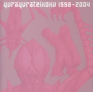 【中古】(非常に良い)1998-2004 [CD]