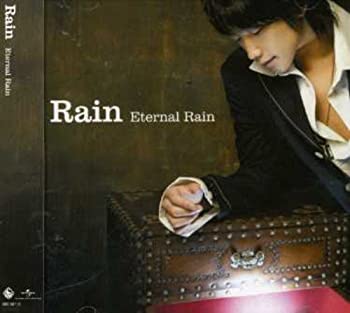 【中古】Eternal Rain [CD]
