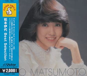 楽天市場】【中古】松本伊代BOX : Come to Store