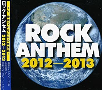 【中古】(非常に良い)ロック・アンセム2012-2013 [CD]｜お取り寄せ本舗 KOBACO 15,964円