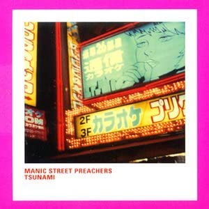 【中古】(非常に良い)Tsunami [CD1] [CD]｜お取り寄せ本舗 KOBACO