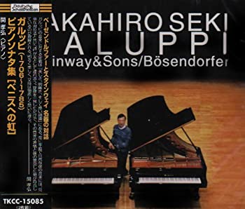 【中古】(未使用･未開封品)ガルッピ:ピアノ・ソナタ集 [CD]