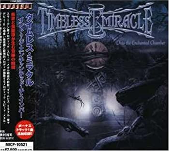 【中古】(非常に良い)イントゥ・ジ・エンチャンテッド・チェインバー [CD]