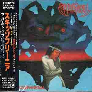 【中古】スキッゾフリーニア [CD]｜お取り寄せ本舗 KOBACO