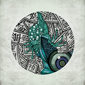 【中古】(未使用･未開封品)怨-eN-(初回限定盤) [CD]