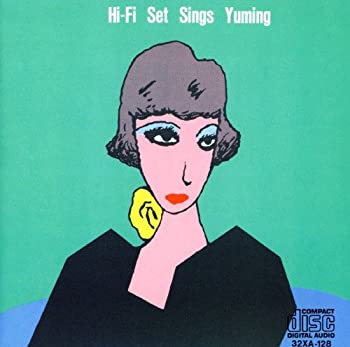 楽天市場】【中古】 ヤンソン 1989年 明星付録 ユーミンSPECIAL