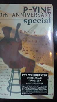 【中古】(未使用･未開封品)Pヴァイン20周年スペシャル4 [CD]