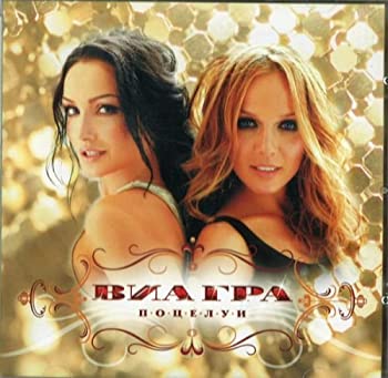 【中古】【輸入盤】Поцелуи [CD]｜お取り寄せ本舗 KOBACO