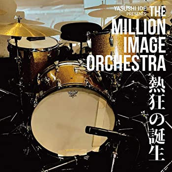 【中古】(未使用･未開封品)熱狂の誕生 [CD]｜お取り寄せ本舗 KOBACO