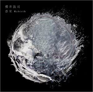 【中古】惑星-Rebirth- [CD]