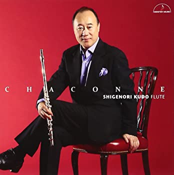 【中古】(非常に良い)シャコンヌ~フルート無伴奏作品集~ [CD]｜お取り寄せ本舗 KOBACO