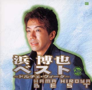 【中古】ベスト [CD]｜お取り寄せ本舗 KOBACO