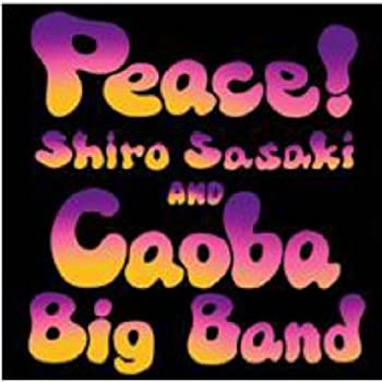 【中古】Peace! [CD]