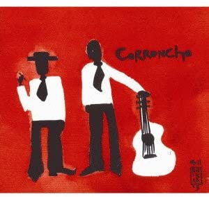 【中古】コロンチョ [CD]