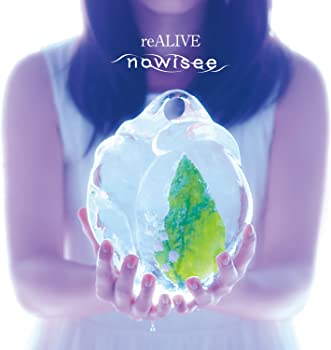 【中古】(未使用･未開封品)reALIVE (初回限定盤) [CD]