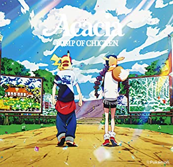 【中古】(未使用･未開封品)アカシア盤 「アカシア / Gravity」(CD+DVD+グッズ) [CD]