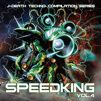 【中古】SPEEDKING VOL.4 [CD]