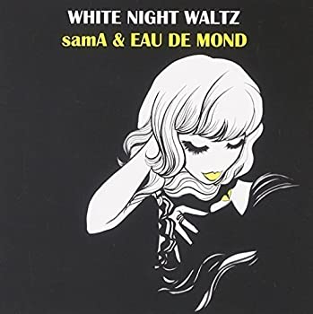 【中古】(非常に良い)白夜のワルツ [CD]
