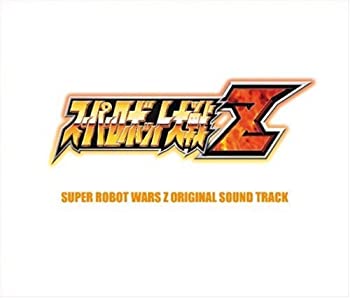 【中古】PS2用ゲームソフト「スーパーロボット大戦Z」オリジナルサウンドトラック [CD]