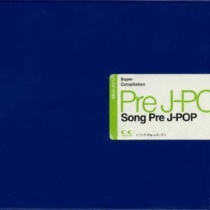 【中古】ソング・Pre J-ポップ [CD] 14,666円