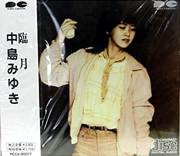 【中古】(未使用･未開封品)臨月 [CD]