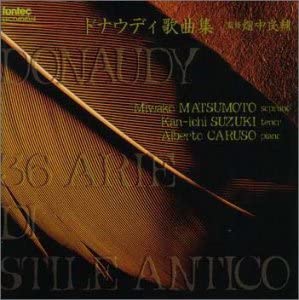 【中古】(未使用･未開封品)CD ドナウディ歌曲集 [CD]｜お取り寄せ本舗 KOBACO