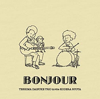 【中古】(未使用･未開封品)BONJOUR [CD]
