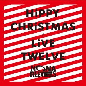 【中古】(未使用･未開封品)HiPPY CHRiSTMAS / LiVE TWELVE [CD]
