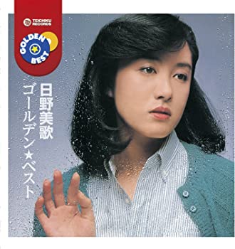 【中古】日野美歌 ゴールデン★ベスト [CD]