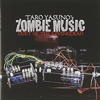 【中古】DUET OF THE LIVING DEAD [CD]