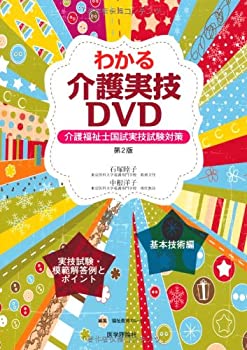 楽天市場】【中古】DVD 米テクニカルアナリスト協会公認資格(CMT