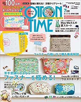 楽天市場】【RSS期間 P5倍】 本 コットンタイム 2025年 主婦と生活社