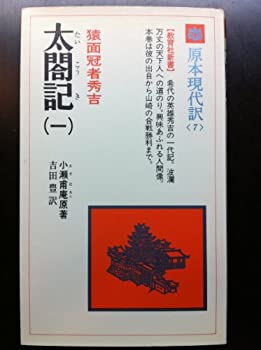 教育社 原本現代訳シリーズ englishviamarathi.com