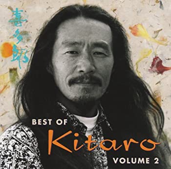 【中古】Best of Kitaro Volume 2 & Soong Sisters Original Motion Picture Soundtrack [CD]｜お取り寄せ本舗 KOBACO